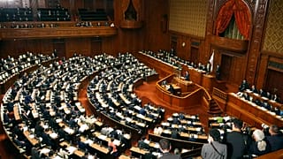 Japon Parlamentosu 