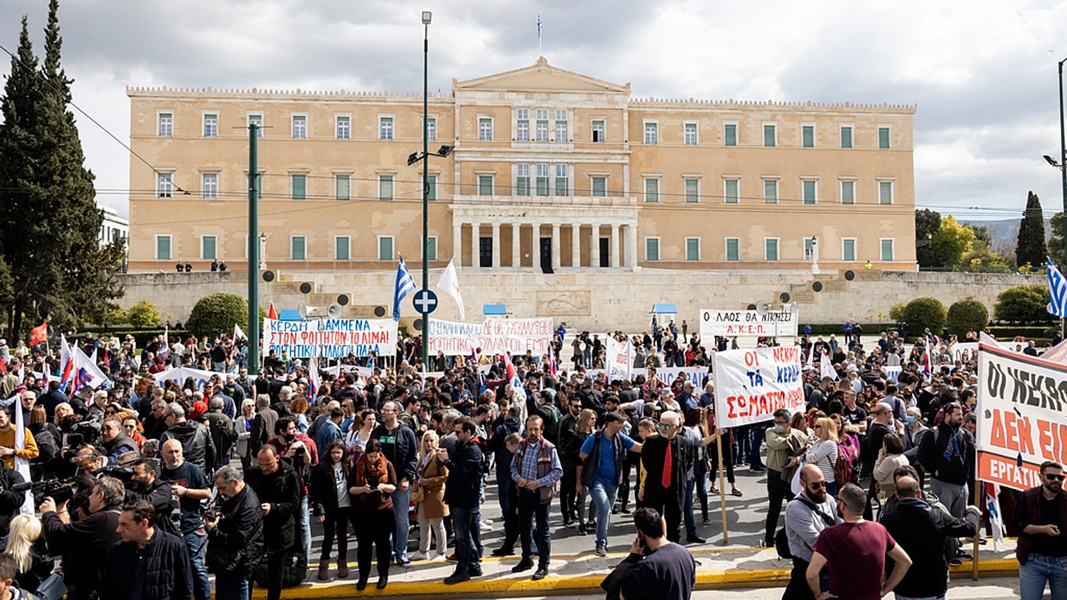 Φωτογραφία Αρχείου