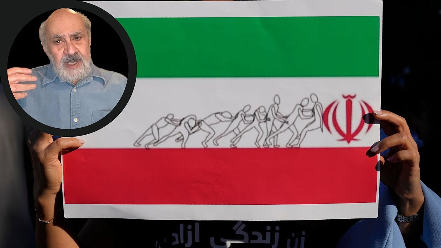 یرواند آبراهامیان