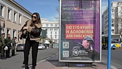 Η ΑΦΙΣΑ ΣΕ ΣΤΑΣΗ ΛΕΩΦΟΡΕΙΟΥ