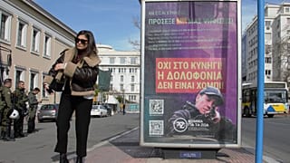 Η ΑΦΙΣΑ ΣΕ ΣΤΑΣΗ ΛΕΩΦΟΡΕΙΟΥ