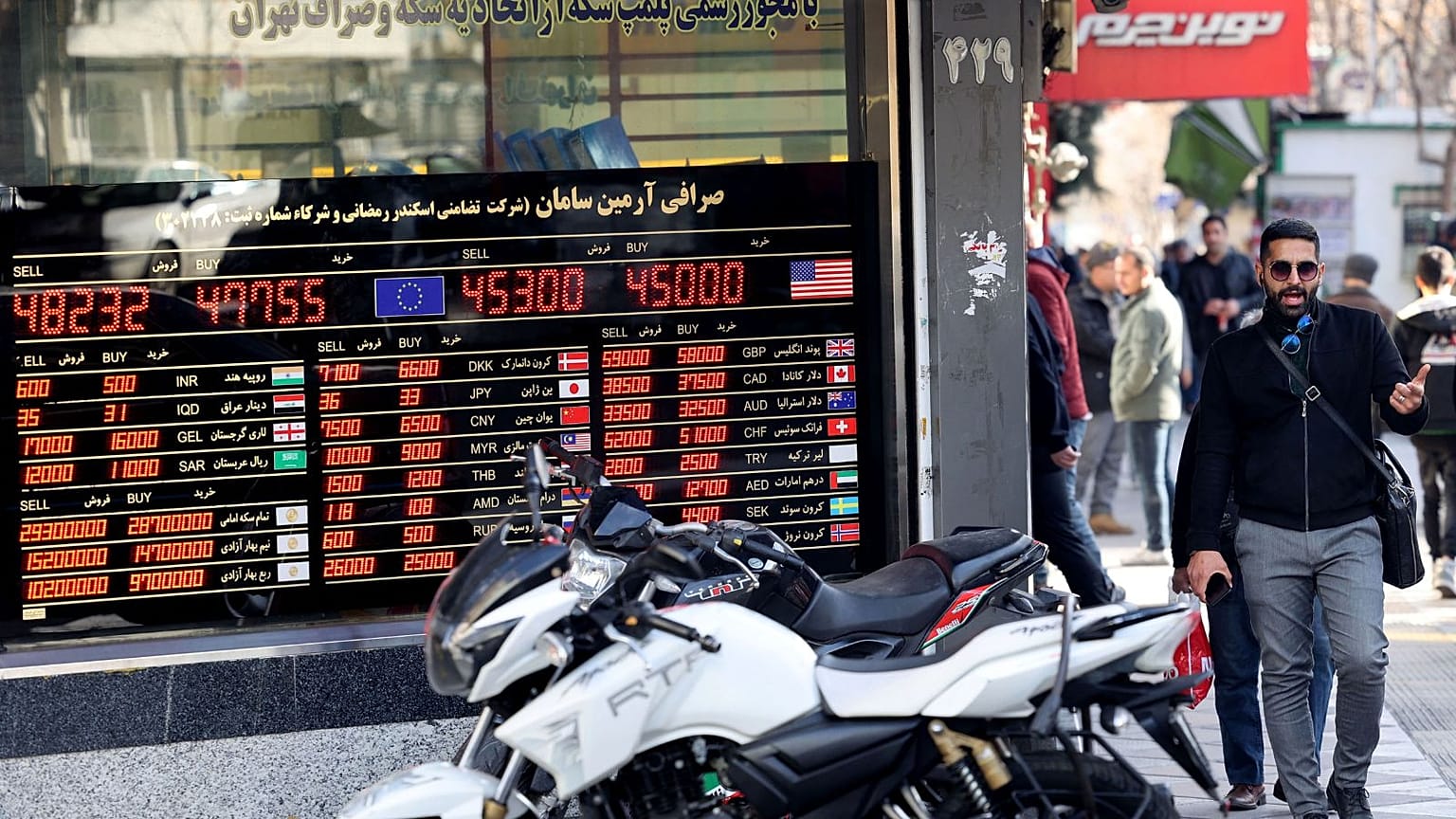 تابلو نرخ‌های یک صرافی در تهران(عکس آرشیوی است)