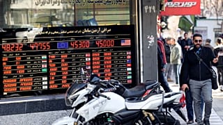 تابلو نرخ‌های یک صرافی در تهران(عکس آرشیوی است)
