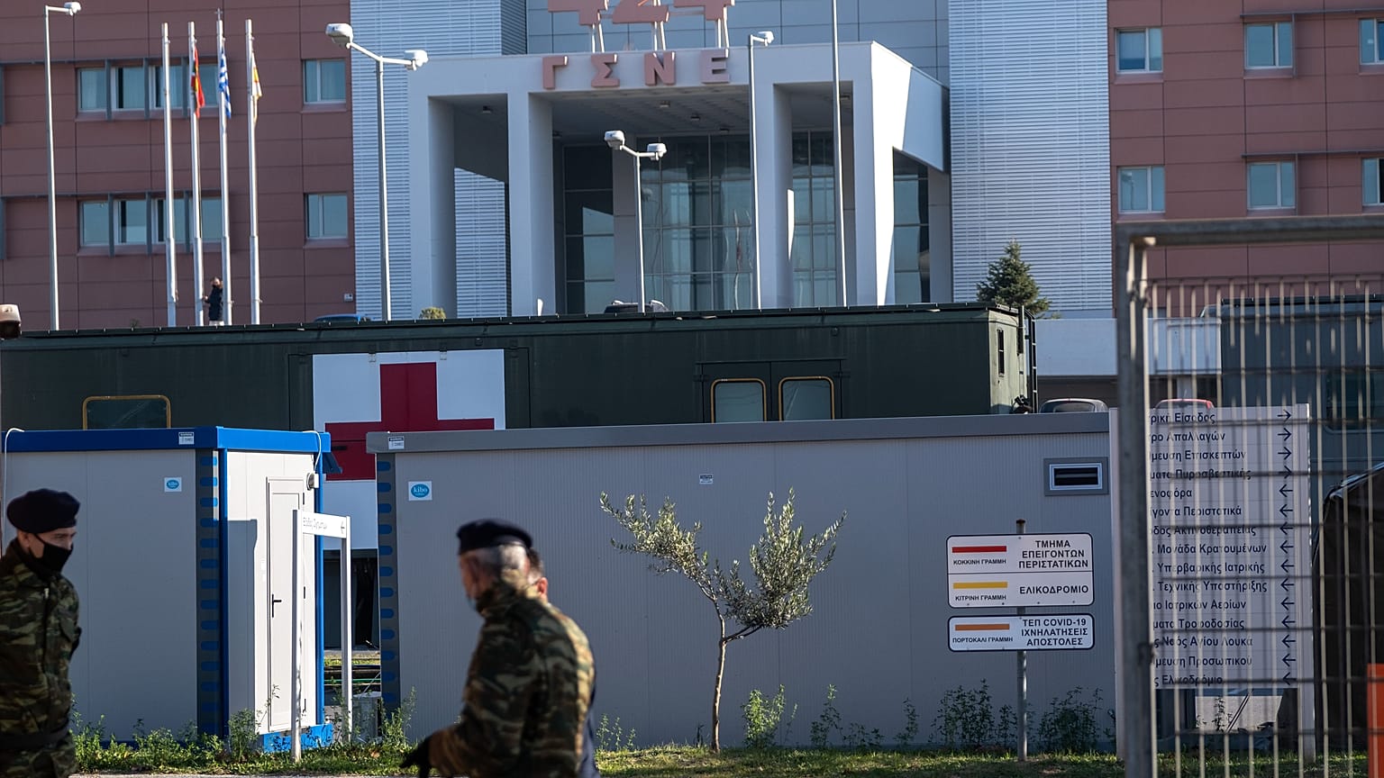 Φωτογραφία Αρχείου