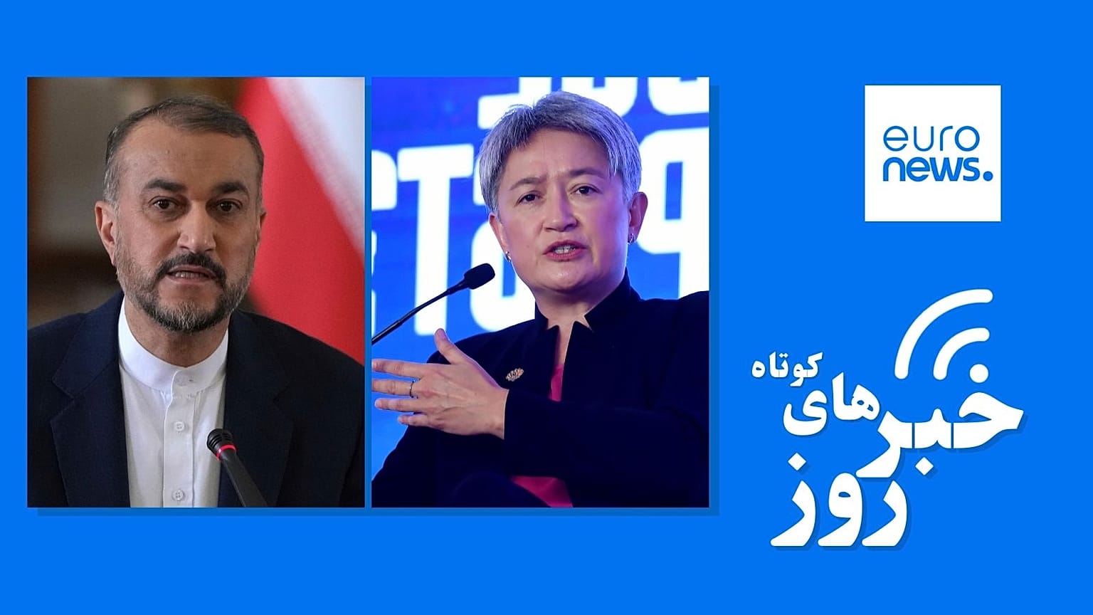 آخرین اخبار روز 