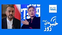 آخرین اخبار روز 