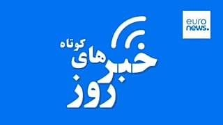 اخبار کوتاه