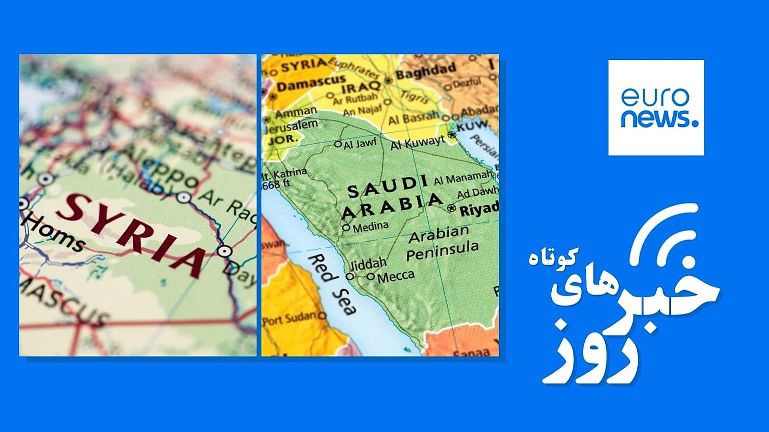 خبرهای کوتاه