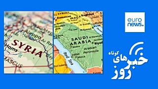 خبرهای کوتاه