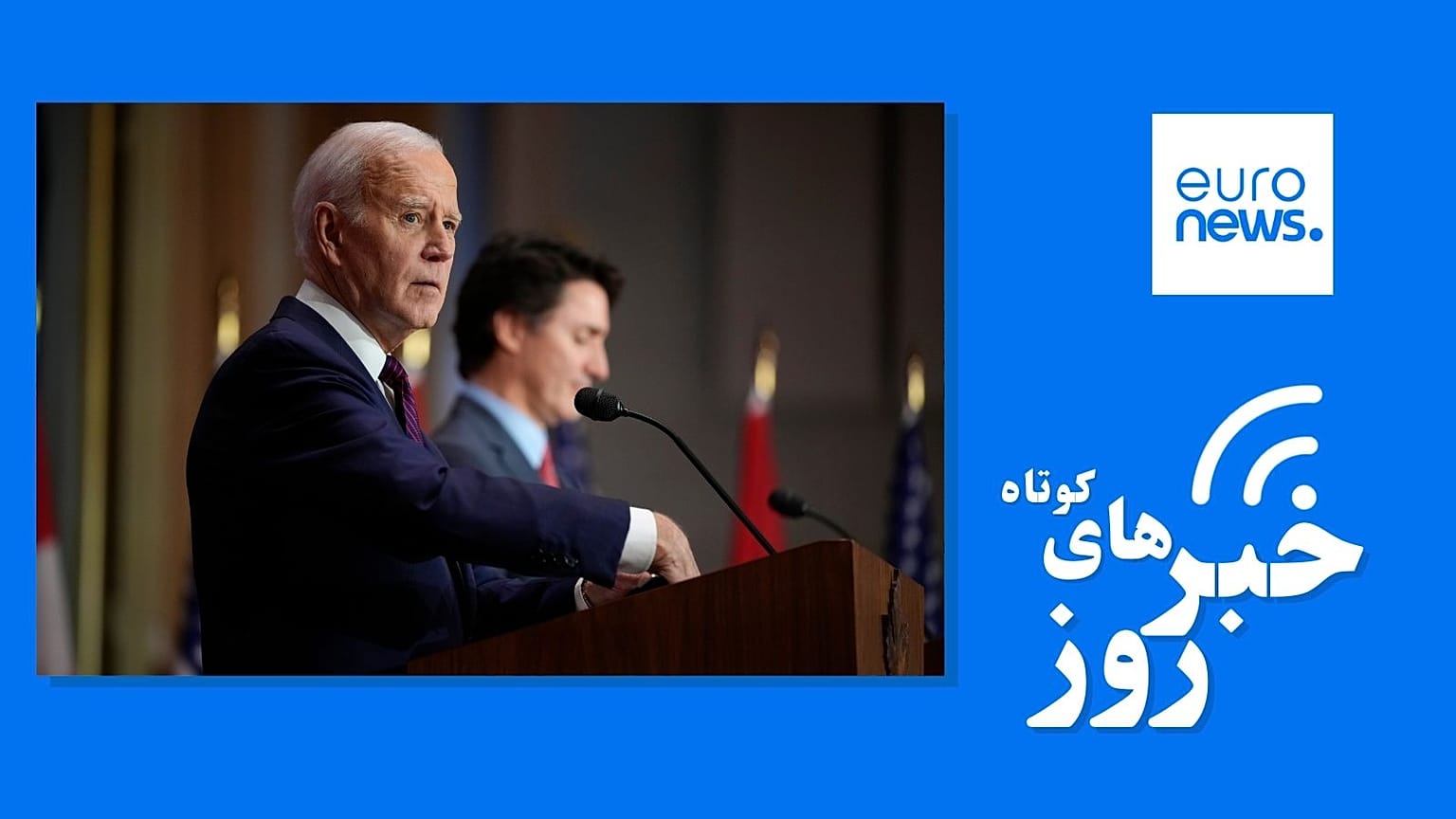 اخبار ایران و جهان