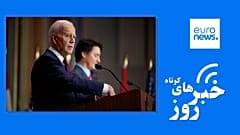 اخبار ایران و جهان