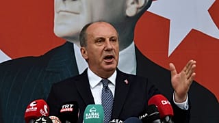 محرِّم إنجه 