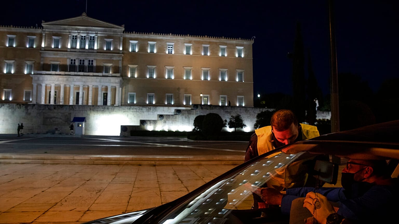 Ελλάδα