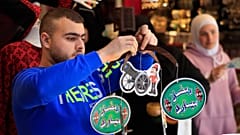 Um libanês a preparar-se na terça-feira para o mês do Ramadão que começou no dia seguinte