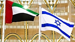 علم دولة الإمارات وإسرائيل