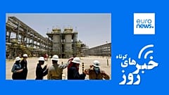Saudi Aramco