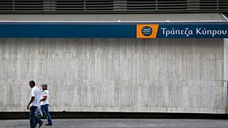 Υποκατάστημα της Τράπεζας Κύπρου στην Λευκωσία