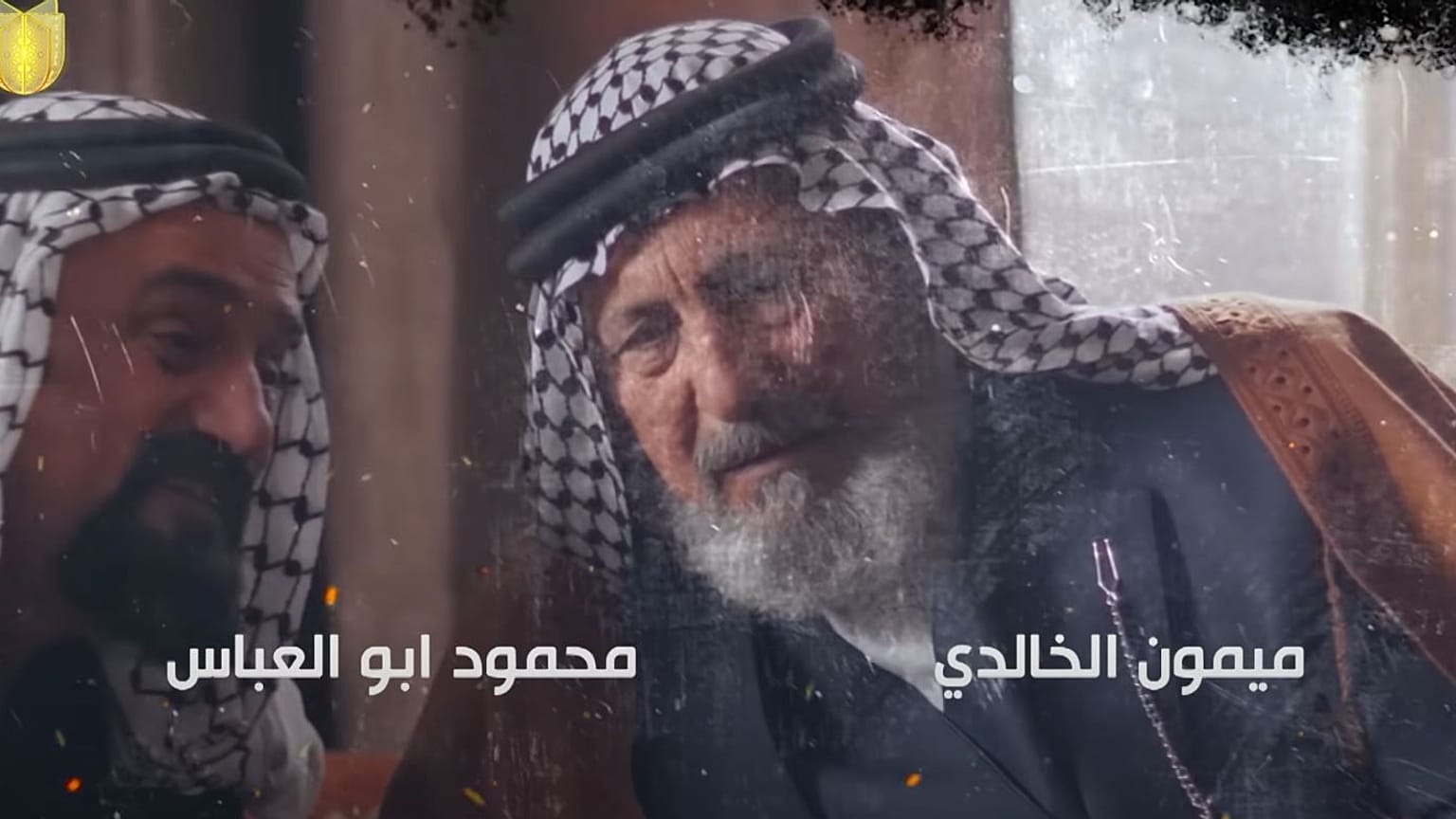 مشهد من مسلسل "الكاسر"