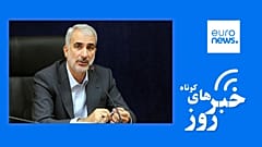 یوسف نوری، وزیر آموزش و پرورش ایران 