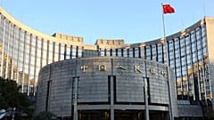 ساختمان بانک خلق چین