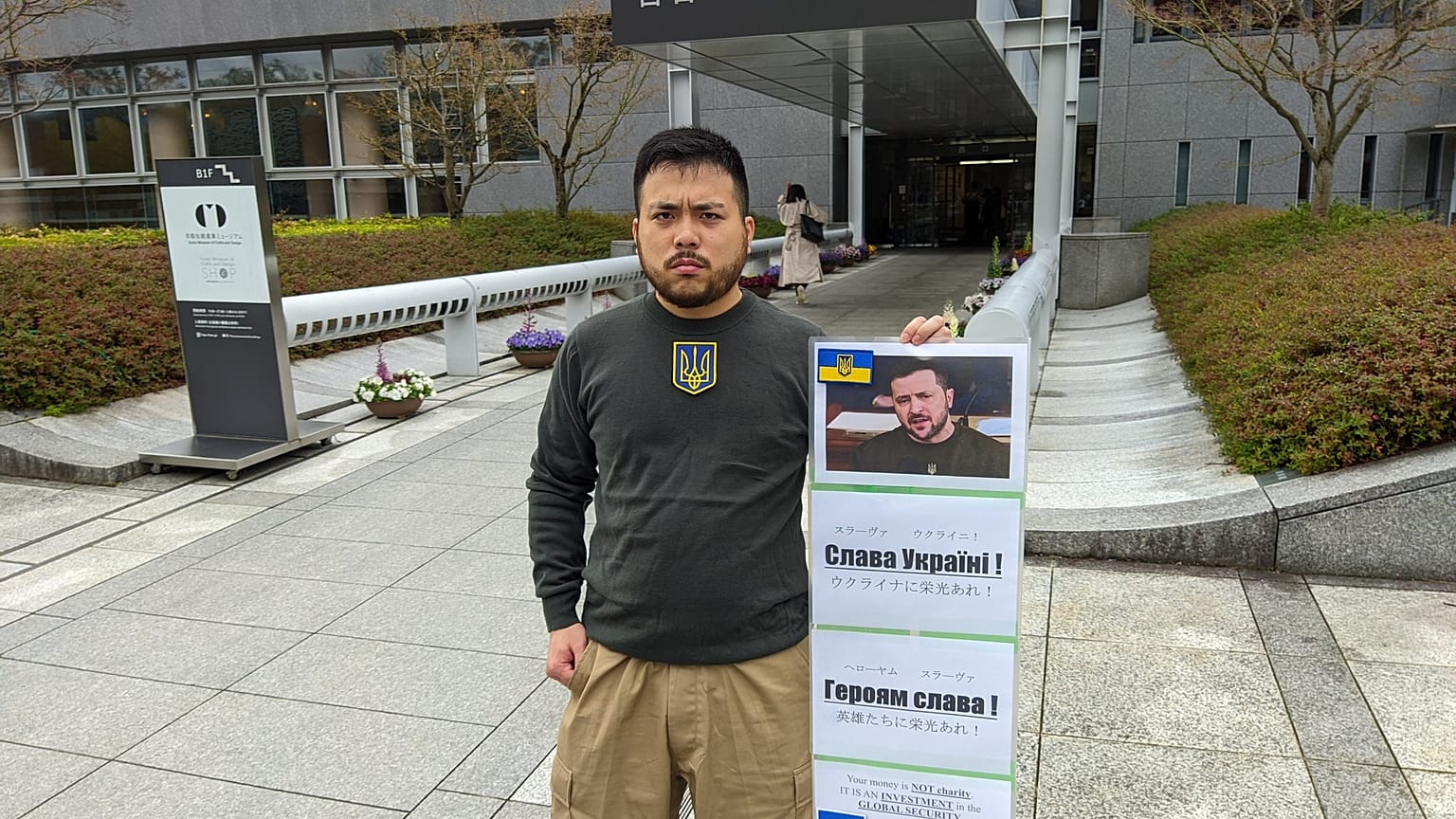 Kyoto University graduate, only known as Amiki, poses as Ukrainian president Volodymyr Zelenskyy