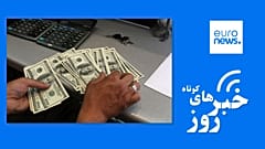 صرافی در تهران