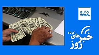 صرافی در تهران