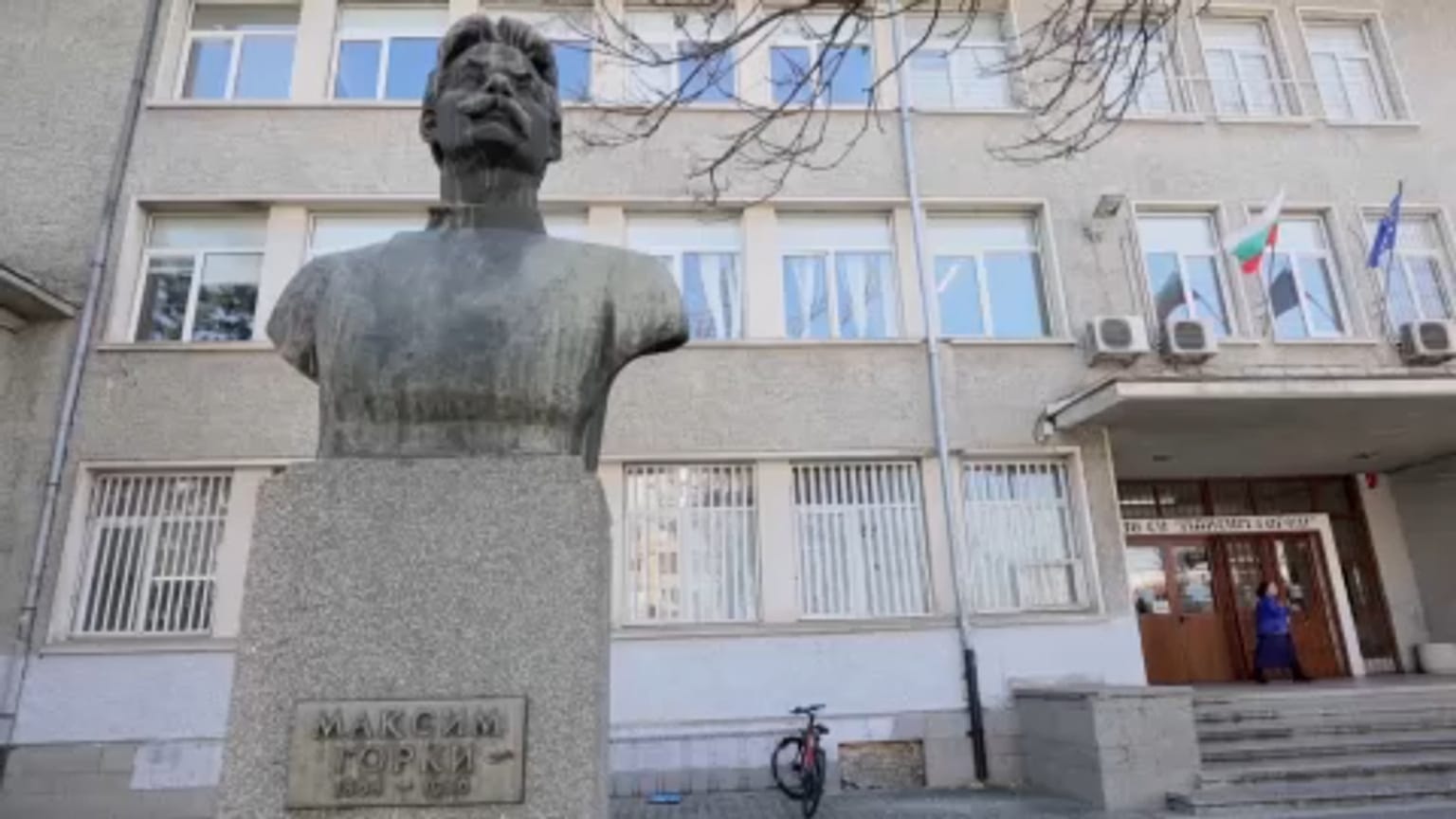 Egy bolgár iskola homlokzata