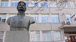Σχολείο στην Βουλγαρία