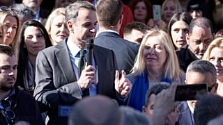 Κυριάκος Μητσοτάκης