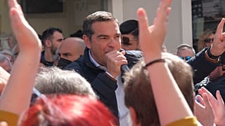 Αλέξης Τσίπρας