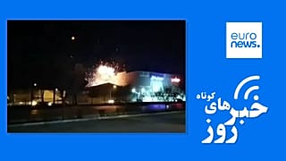 خبرهای کوتاه ایران و جهان
