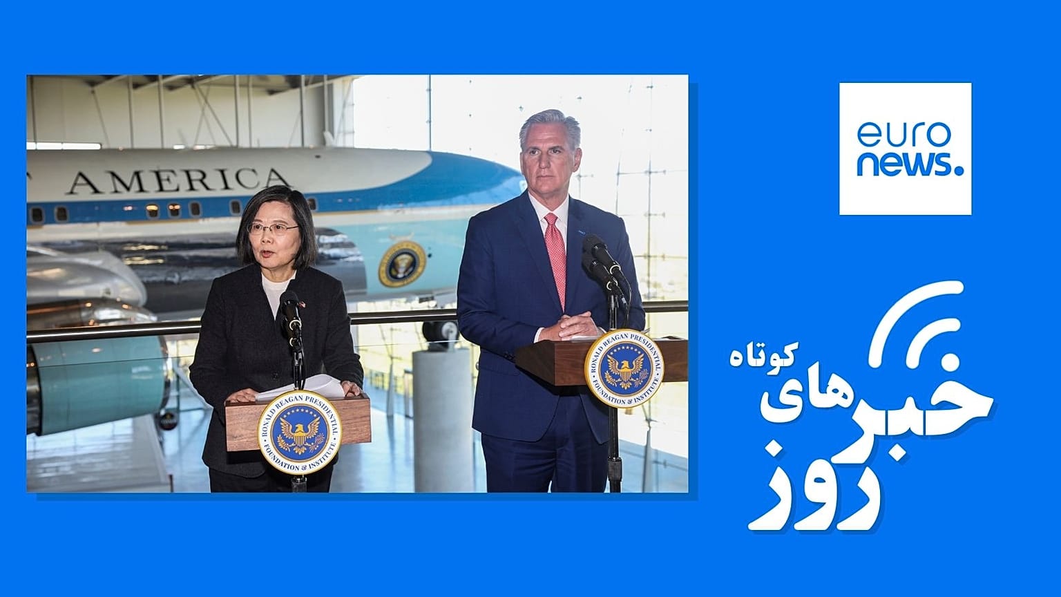 خبرهای کوتاه ایران و جهان