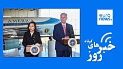 خبرهای کوتاه ایران و جهان