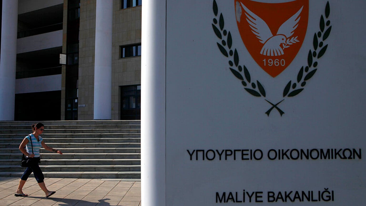 φώτο αρχείου