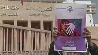 مظاهرة في الرباط. 2023/04/05