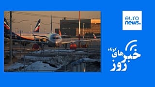 خبرهای ایران و جهان