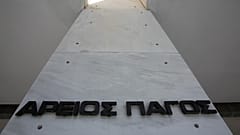 Φωτογραφία Αρχείου