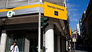 Φωτογραφία Αρχείου