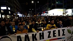 Φωτό αρχείου