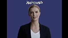 Fedha, a Kuwait News MI-hírolvasója