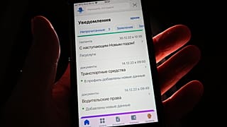 Les futurs mobilisés russes recevront leur ordre de mobilisation par notification électronique