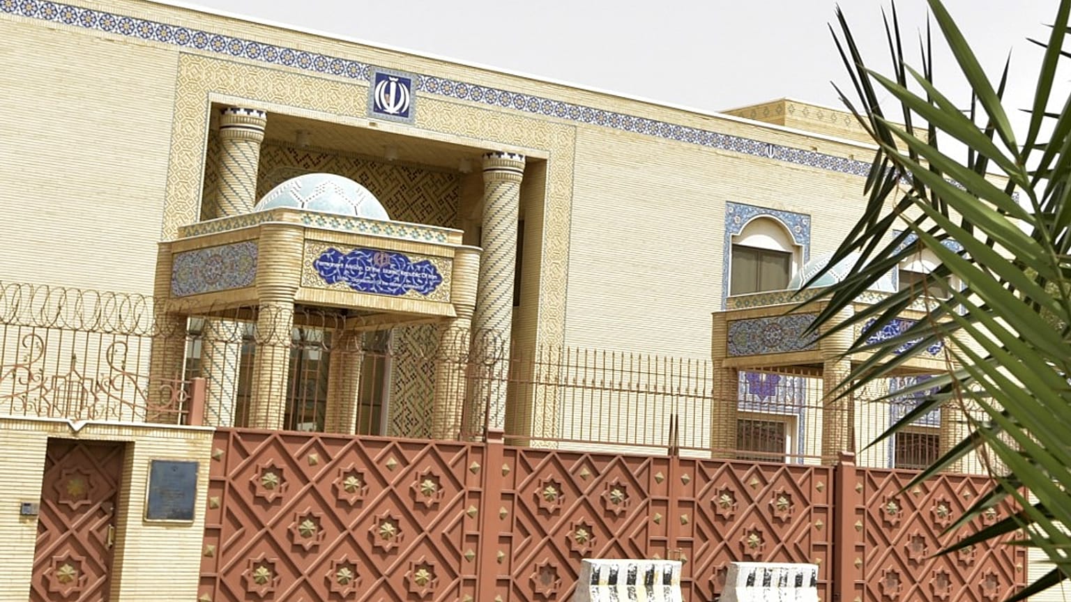مبنى القنصلية الإيرانية في جدة