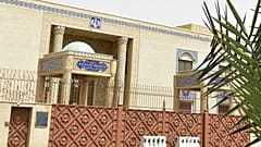 مبنى القنصلية الإيرانية في جدة