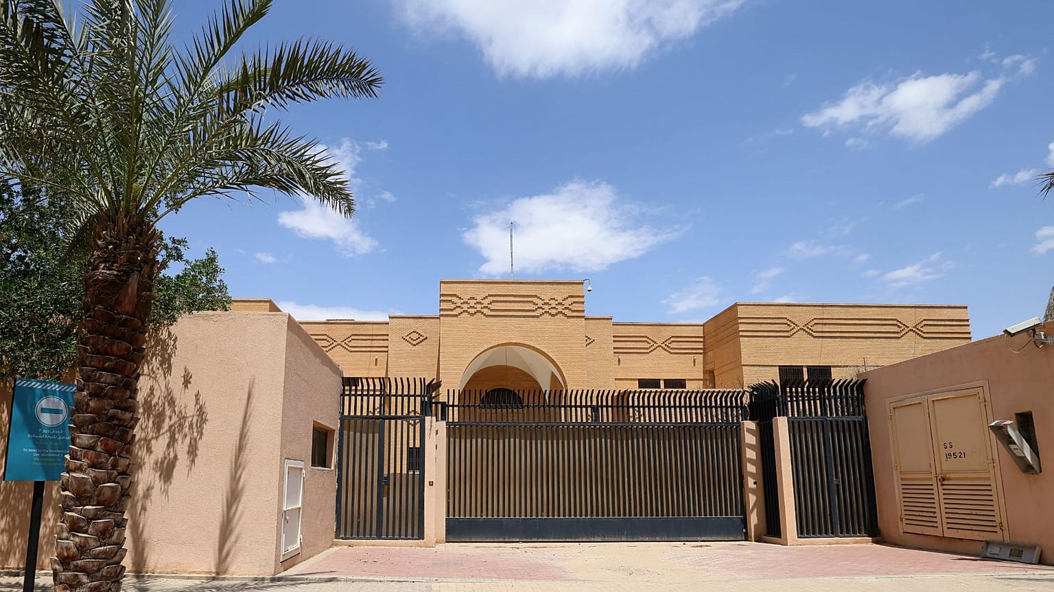 سفارت ایران در ریاض