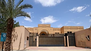 سفارت ایران در ریاض