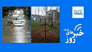 عکس خبرگزاری مهر و آسوشیتدپرس