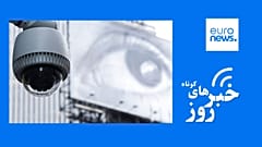 security camera