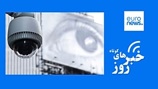 security camera