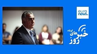 خبرهای کوتاه ایران و جهان